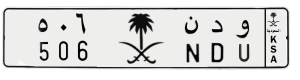 لوحة و د ن 506